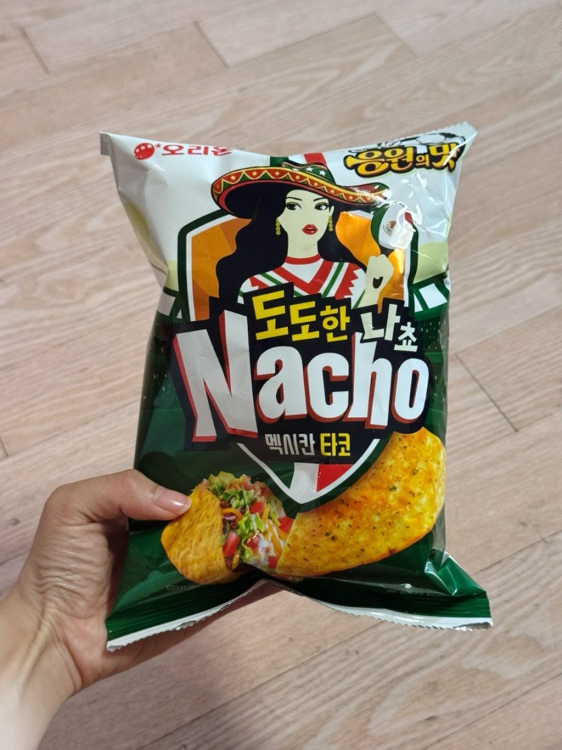 오리온 신상과자 도도한 나쵸 멕시칸 타코 후기