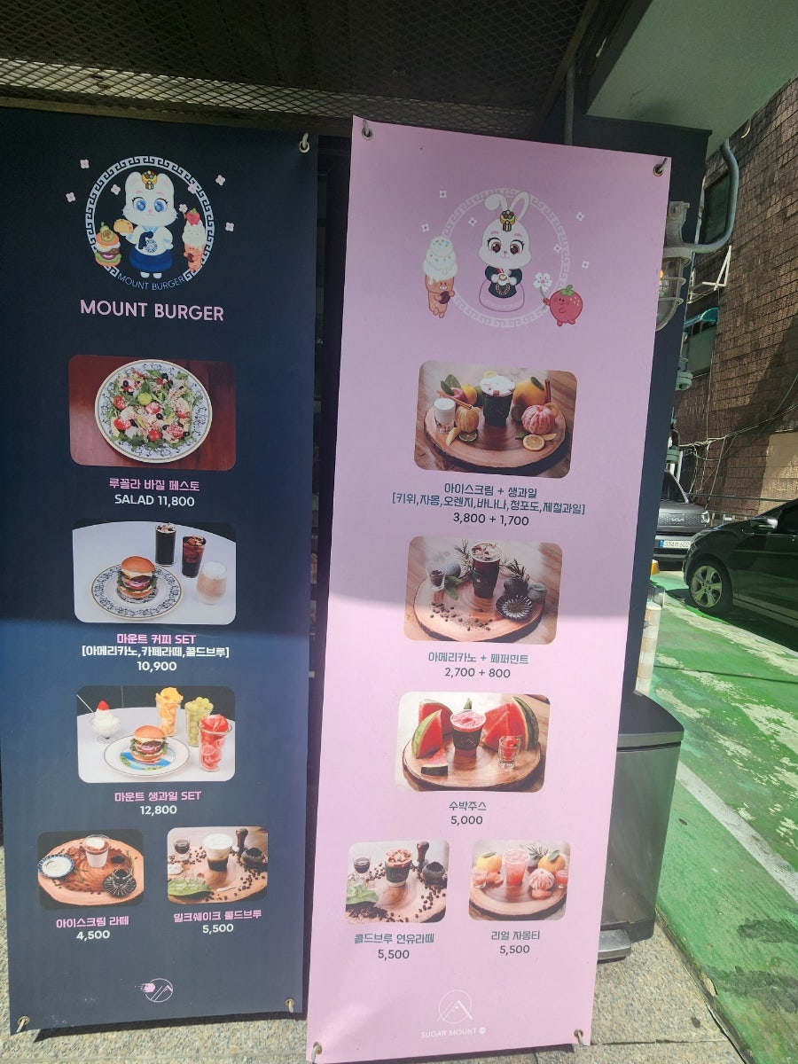 마운트버거 양재지점 사진 4