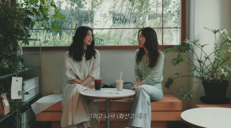 "제니 가방까지 멨다고?" 공효진 브이로그에 깜짝 등장한 신민아, 난리 난 서촌 핫플 7곳