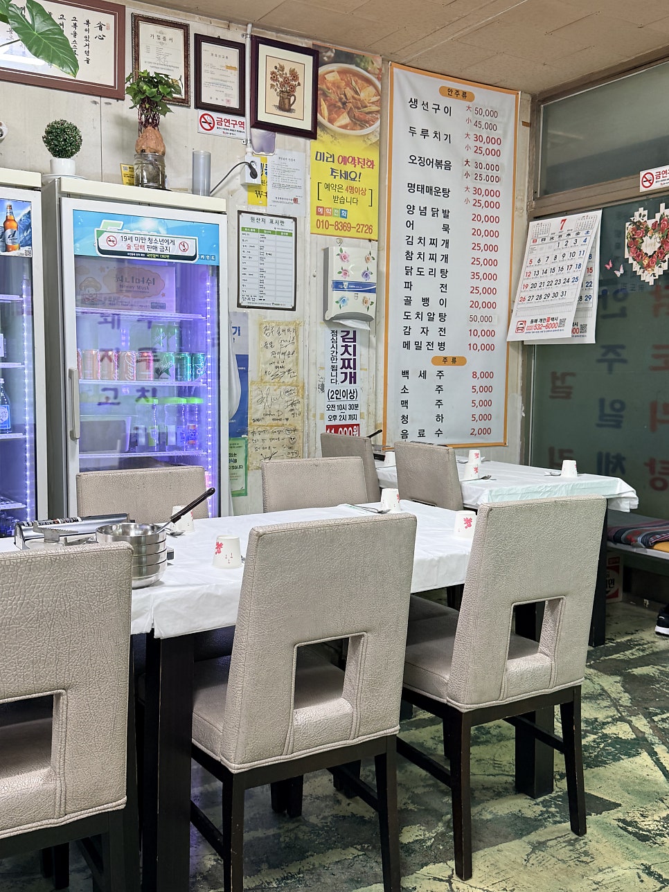 경주실내마차 사진 3
