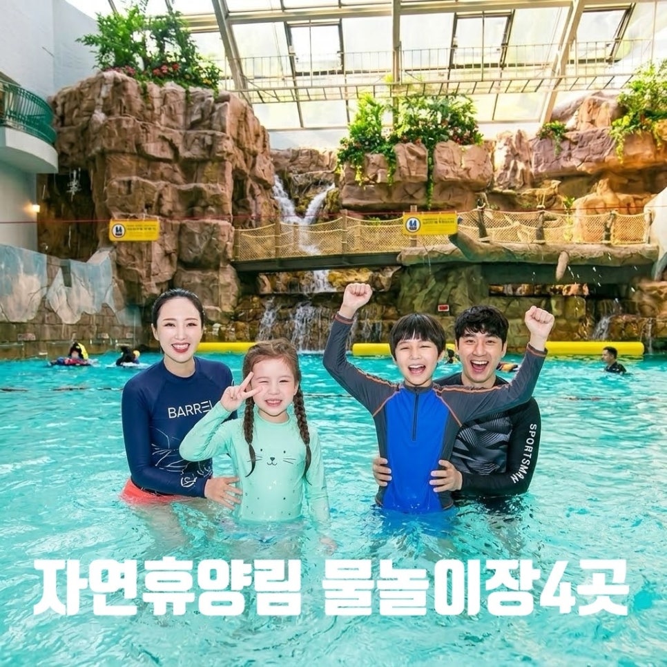 갈거계곡 사진 1