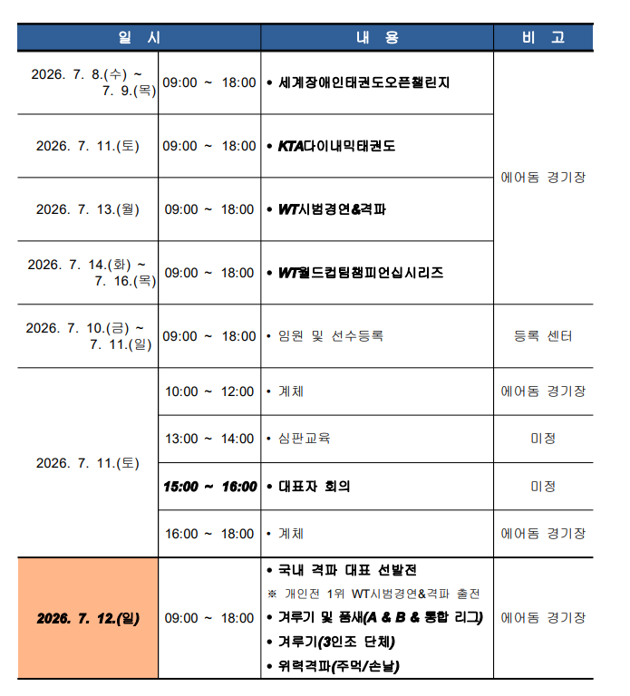 소란 사진 6