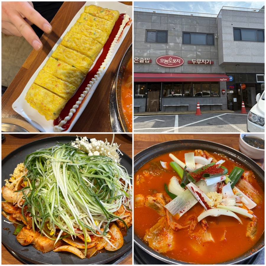 오늘도웃자 화도 사진 1
