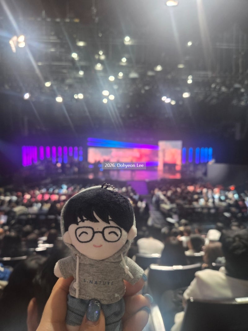 성시경 고막남친 방청신청 당첨 후기 문자