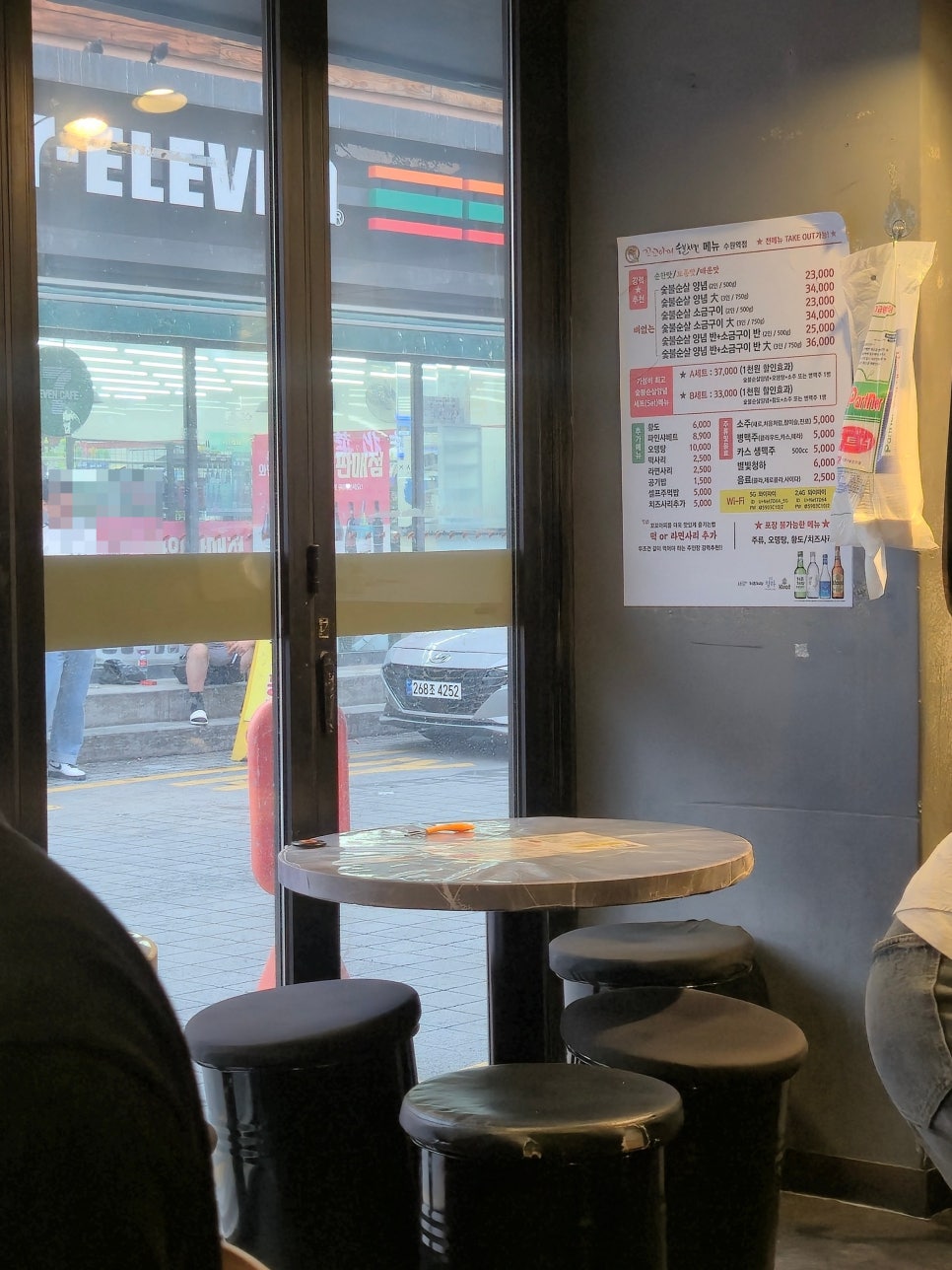 꼬꼬아찌 숯불치킨 수원역점 사진 4