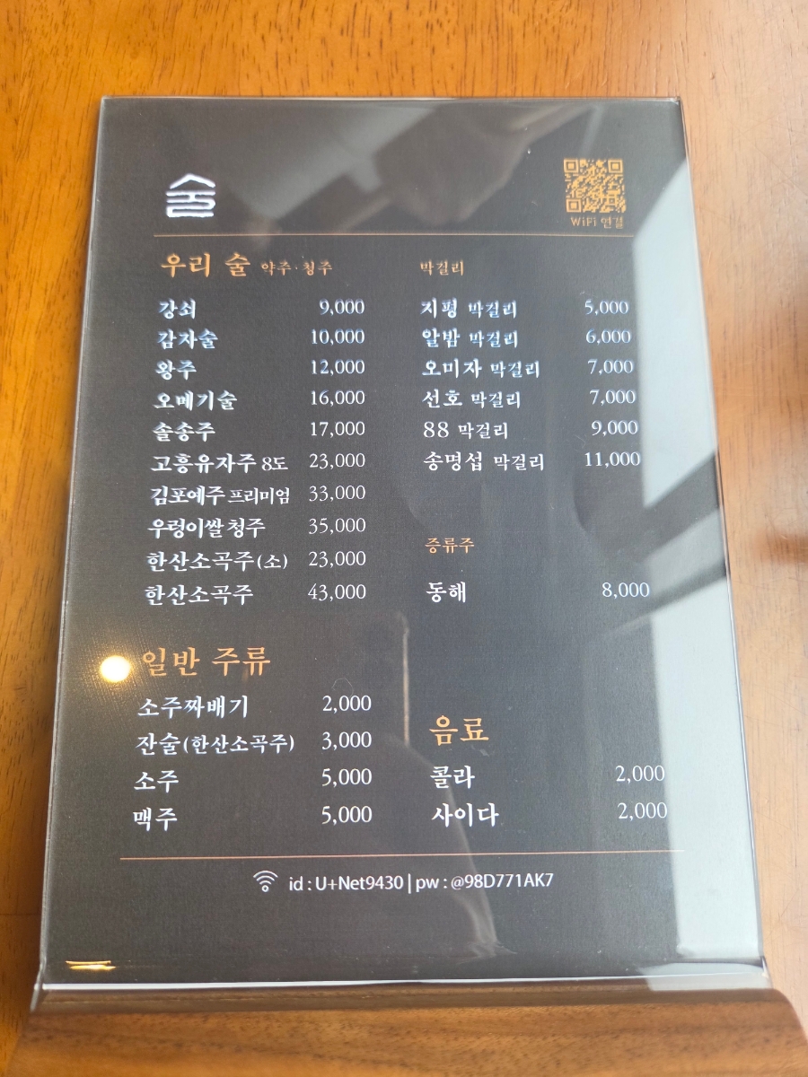 Doonjeong photo 6
