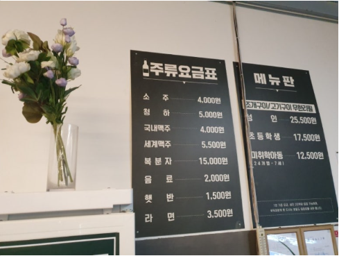 조개창고 사진 3