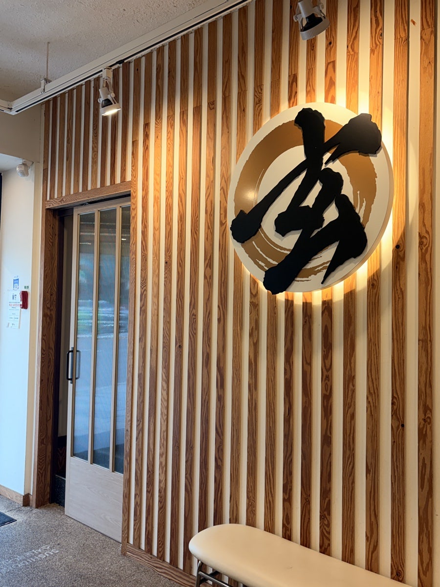스시도쿠겐 왕십리본점 사진 1