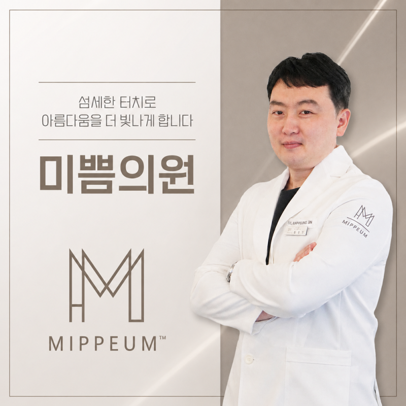 대구염증주사, 저렴한 가격보다 중요한 '이것'— 가라앉히는 주사가 아니라, 기술이자 진단....