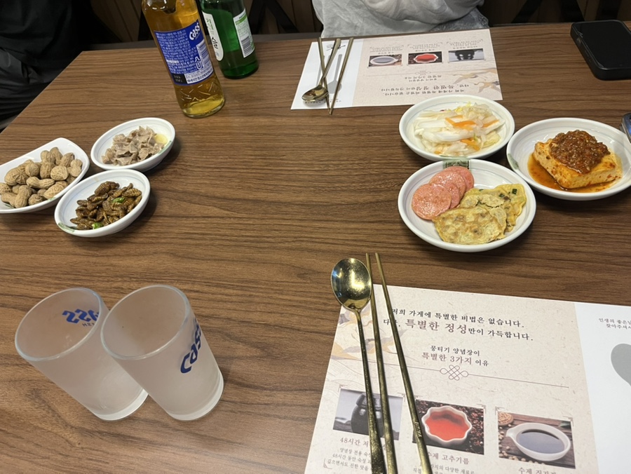 우가생고기 사진 5