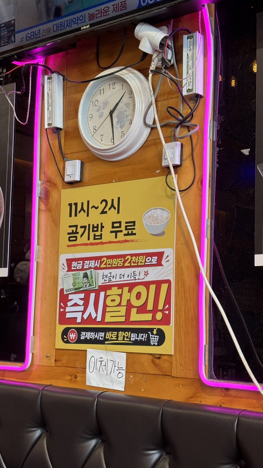 짬뽕마스터 사진 5
