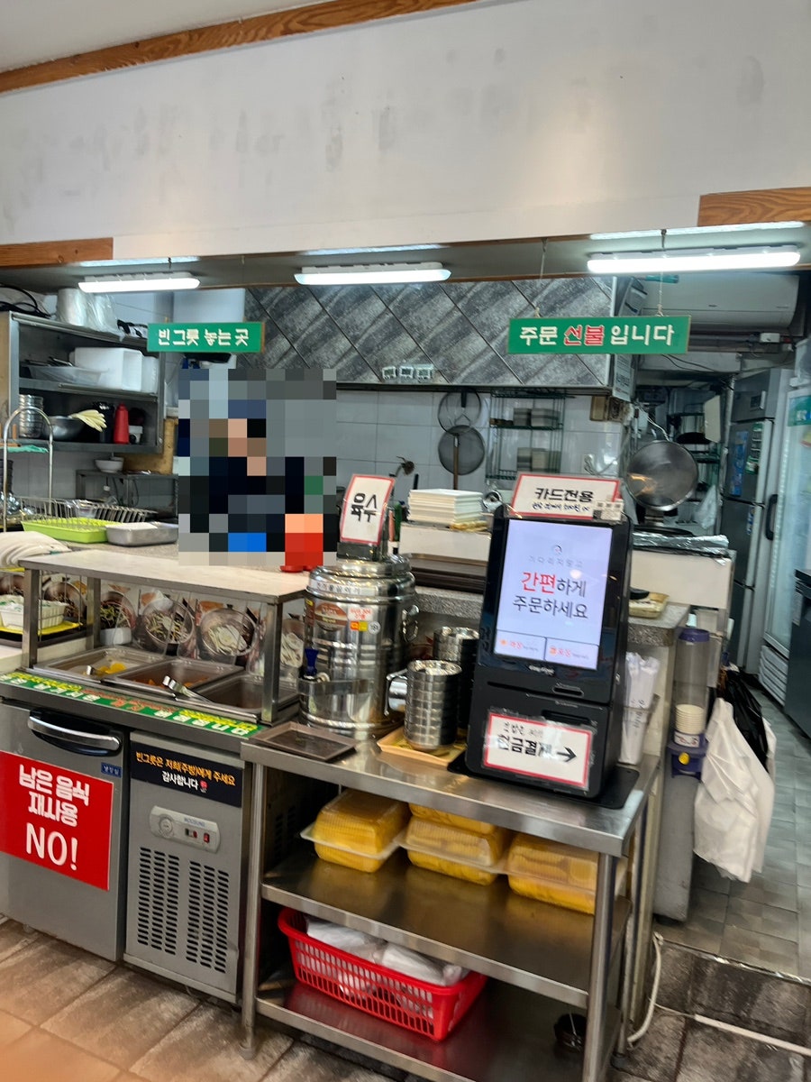 삼양동우동집 본점 사진 2