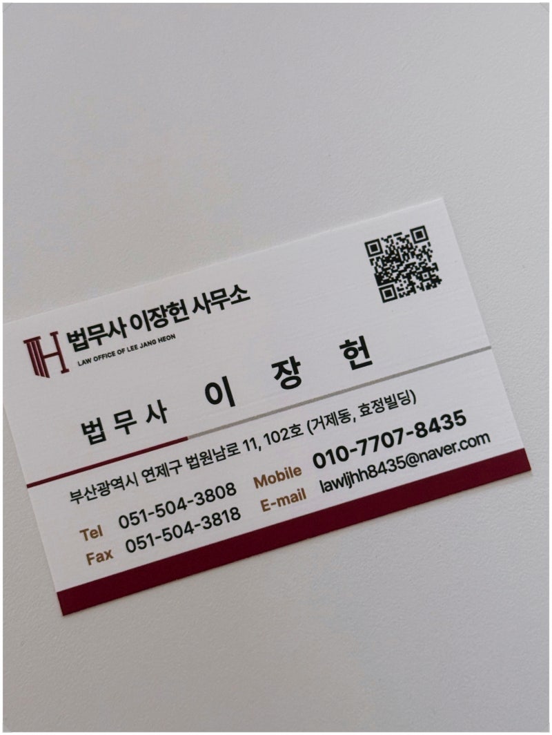 신복위 개인회생 차이점은? 채무조정 제도별 장단점 비교하기, 부산개인회생 비대면 신청 후....
