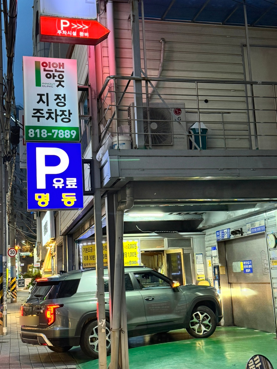 부라더식당 사진 5