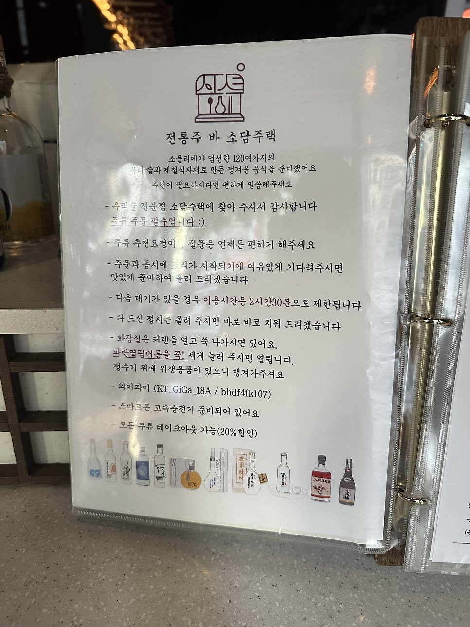 소담주택 사진 3