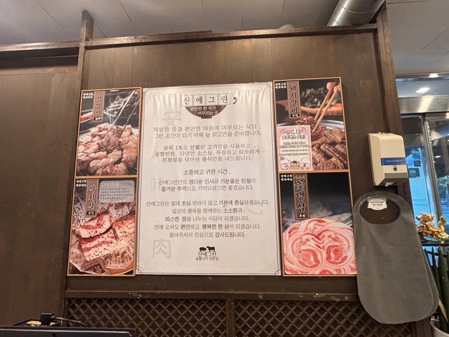 달콤한삼겹살 사진 4