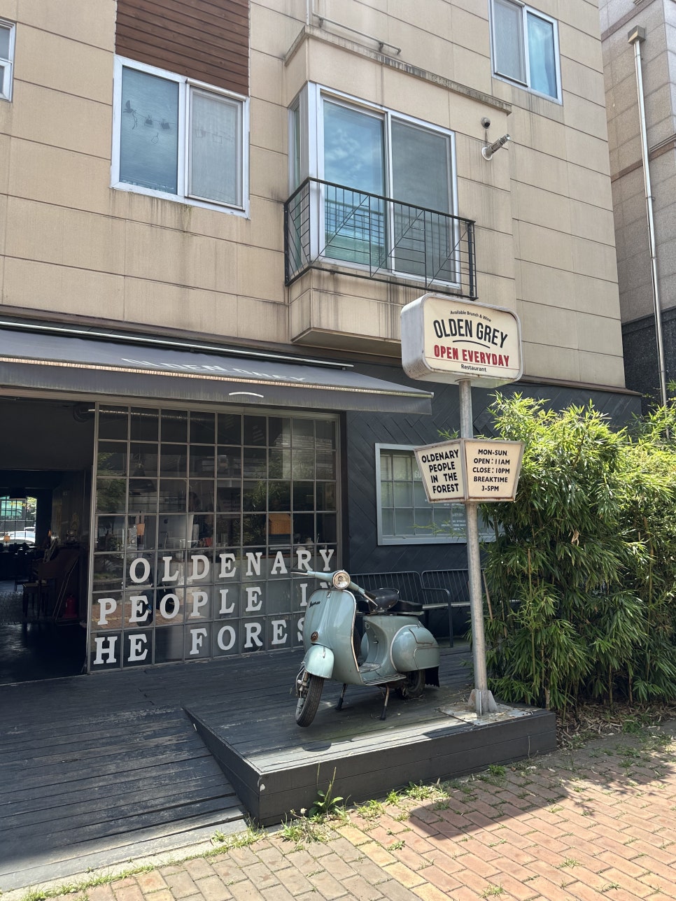 올덴그레이 사진 1