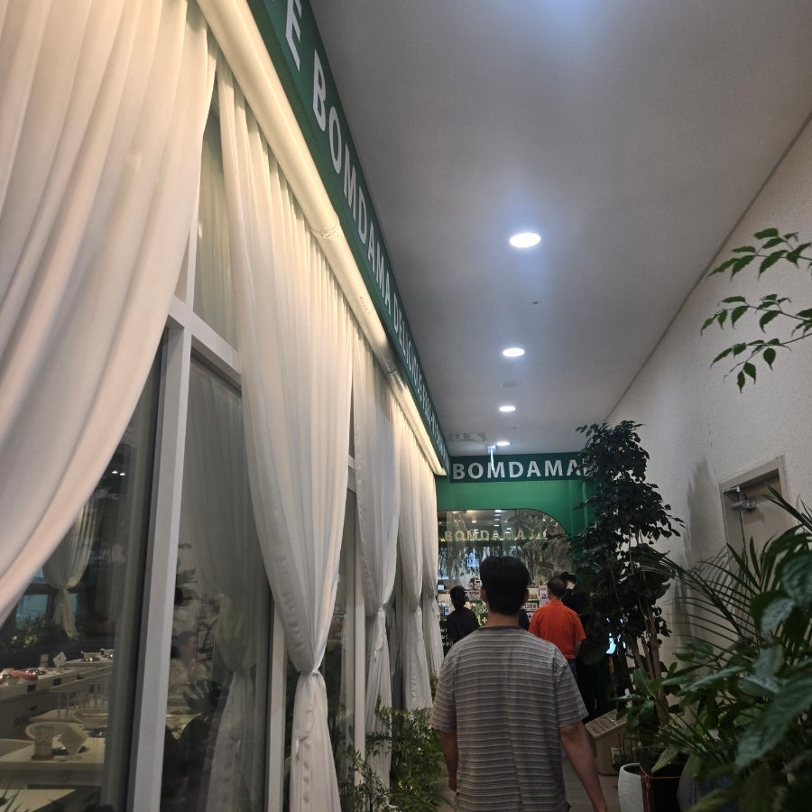 봄담아 청량리점 사진 3