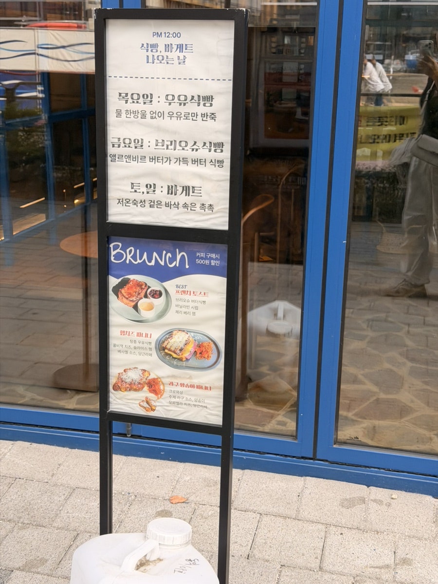 파티세리소나 마곡점 사진 5
