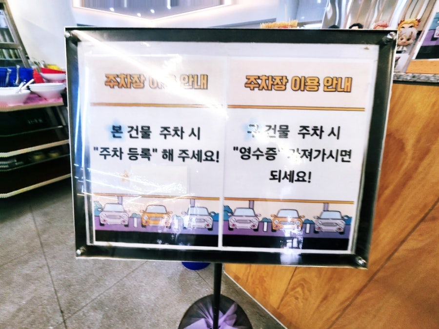 착한낙지 대전홍도점 사진 4