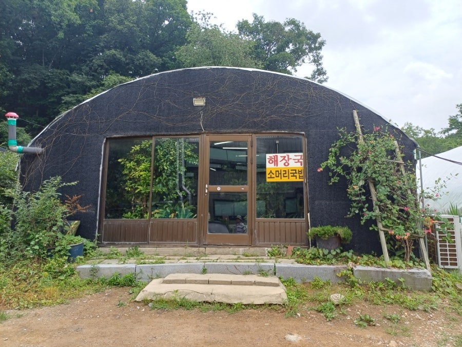 화개장터 사진 2