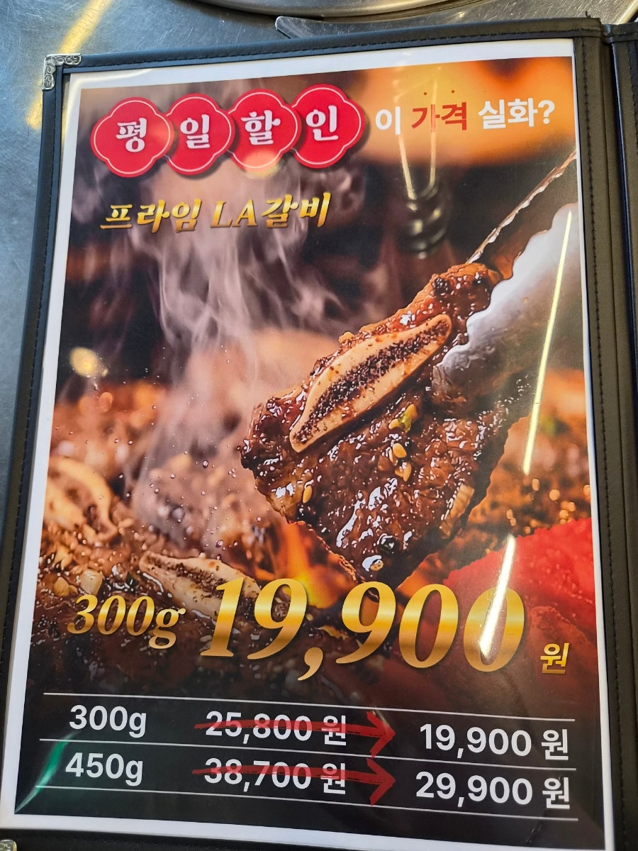 홍대장소고기집 수지동천직영점 사진 5