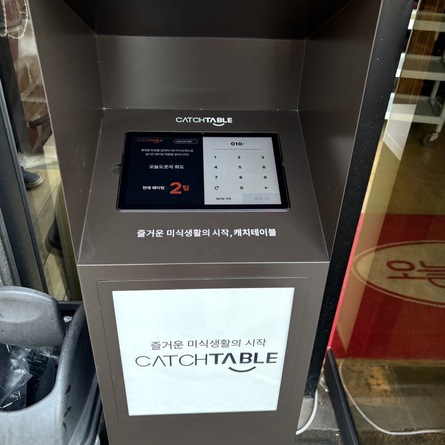 오늘도웃자 화도 사진 4