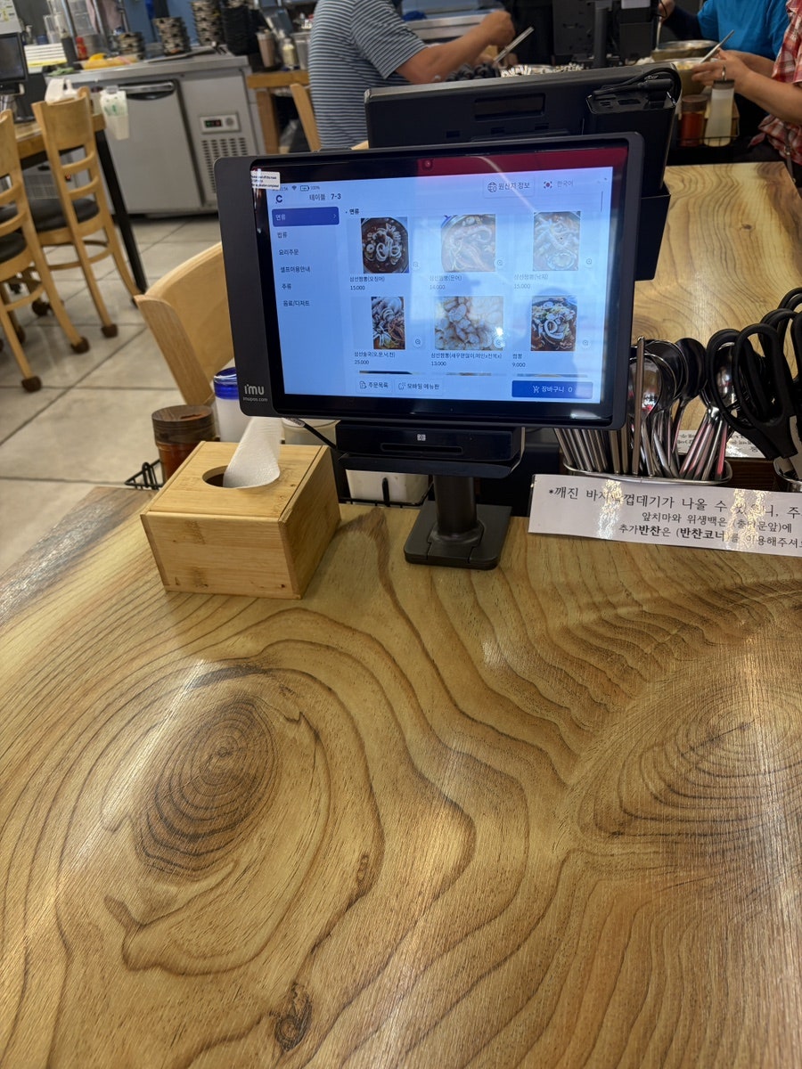 신생반점 사진 5