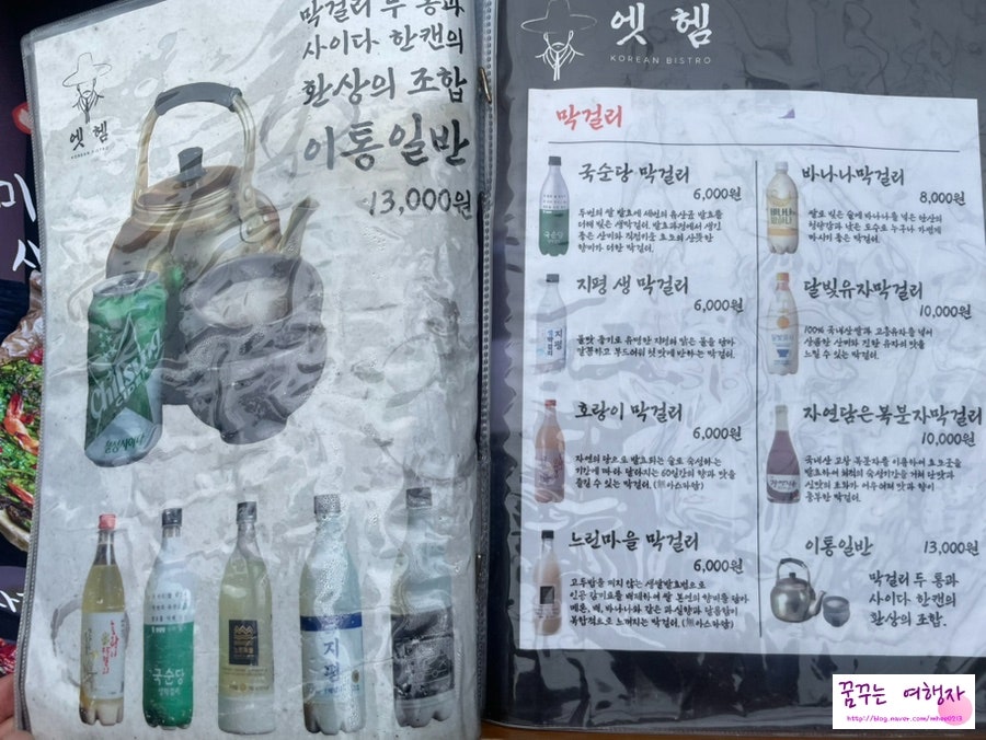 엣헴 사진 6