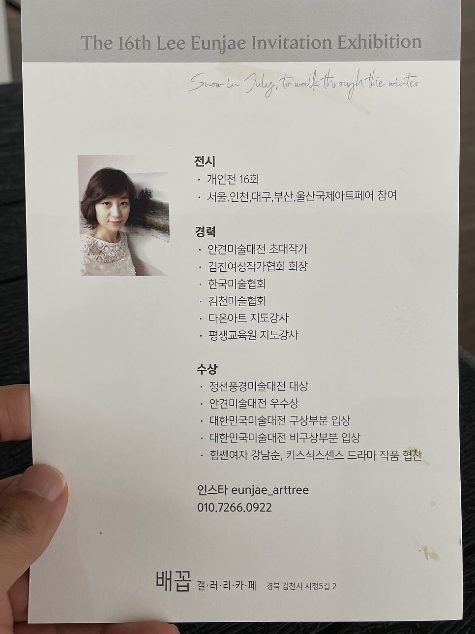 배꼽갤러리카페 사진 5