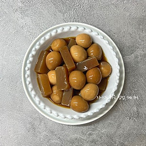 메추리알장조림 레시피 아이반찬 곤약 간장조림 황금레시피 만들기