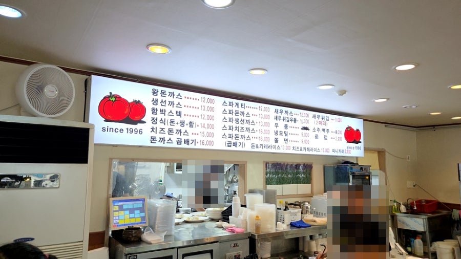 김희라 한국식왕돈까스 사진 5