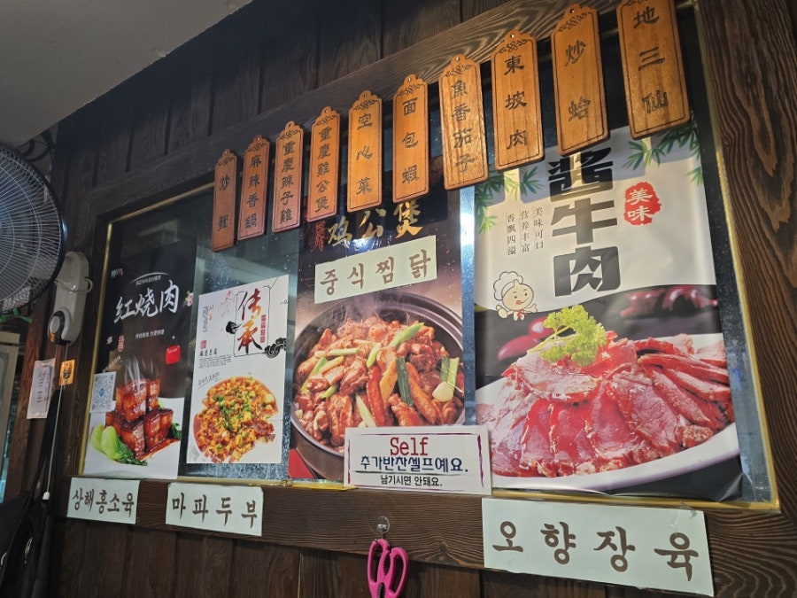 띵하우 사진 6