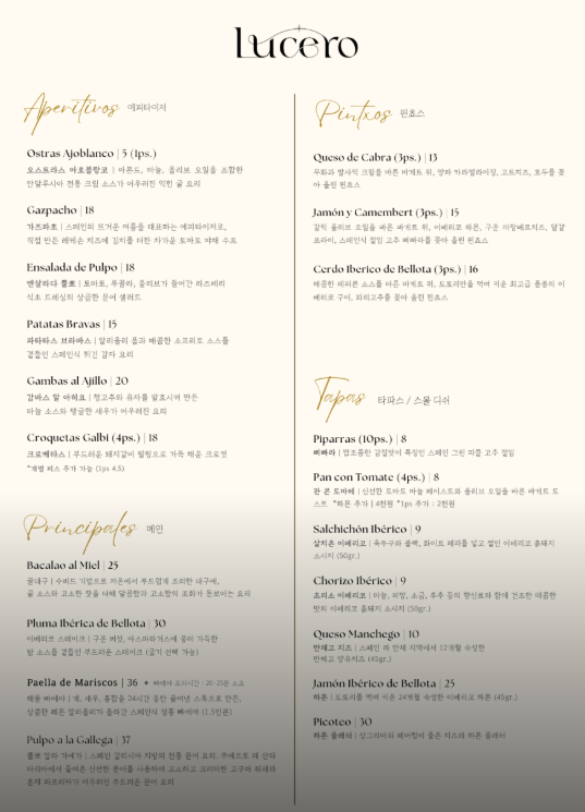 루쎄로 사진 6