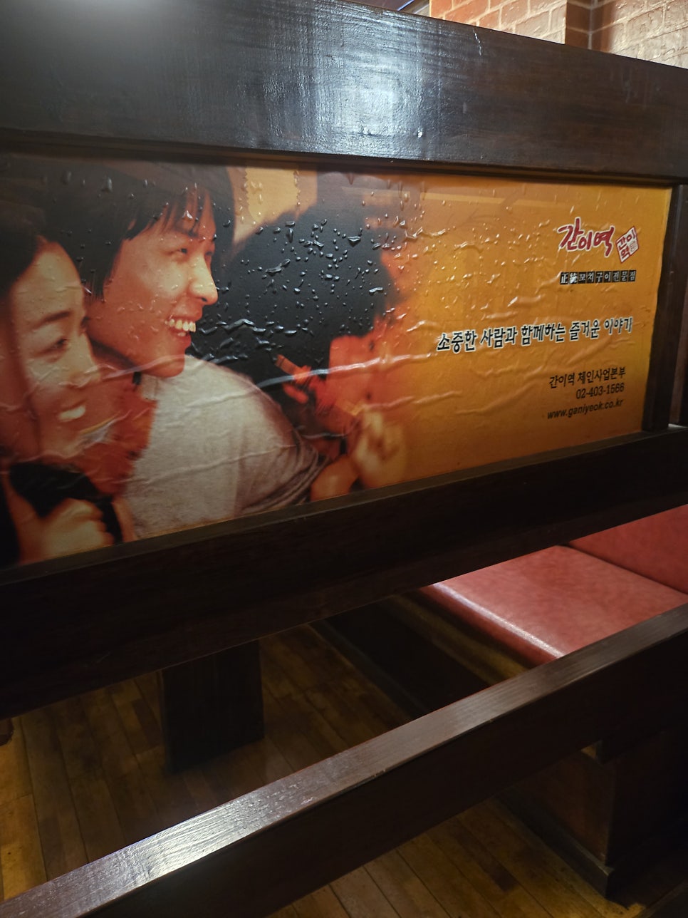 간이역 학성1역점 사진 5
