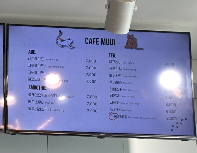 카페뮈 사진 2