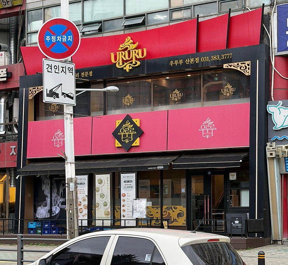 Bukgyeong photo 1