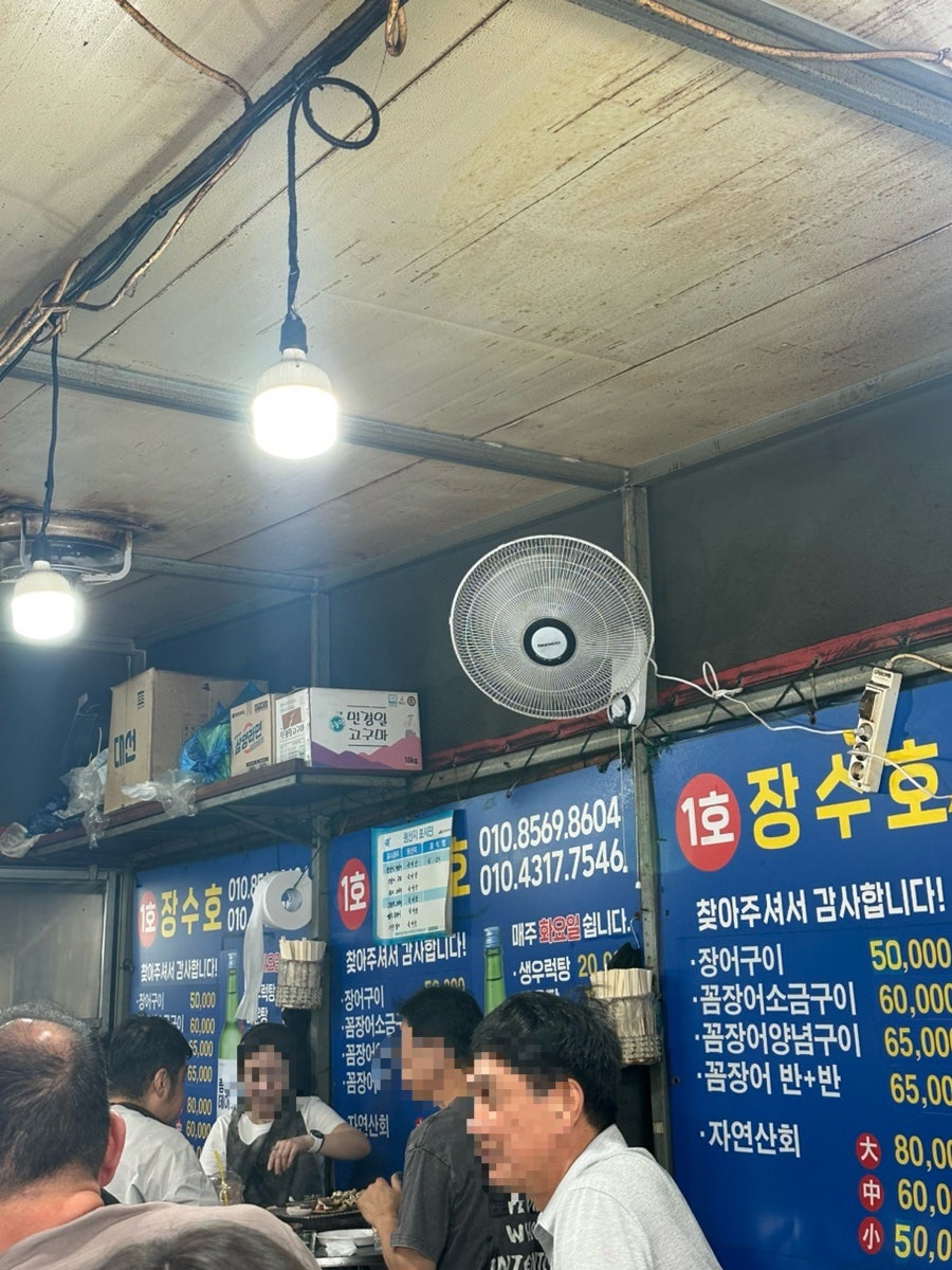 장수호1호 사진 4