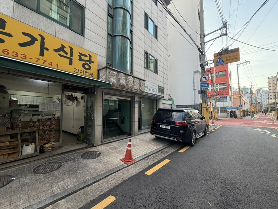 본가식당 사진 3