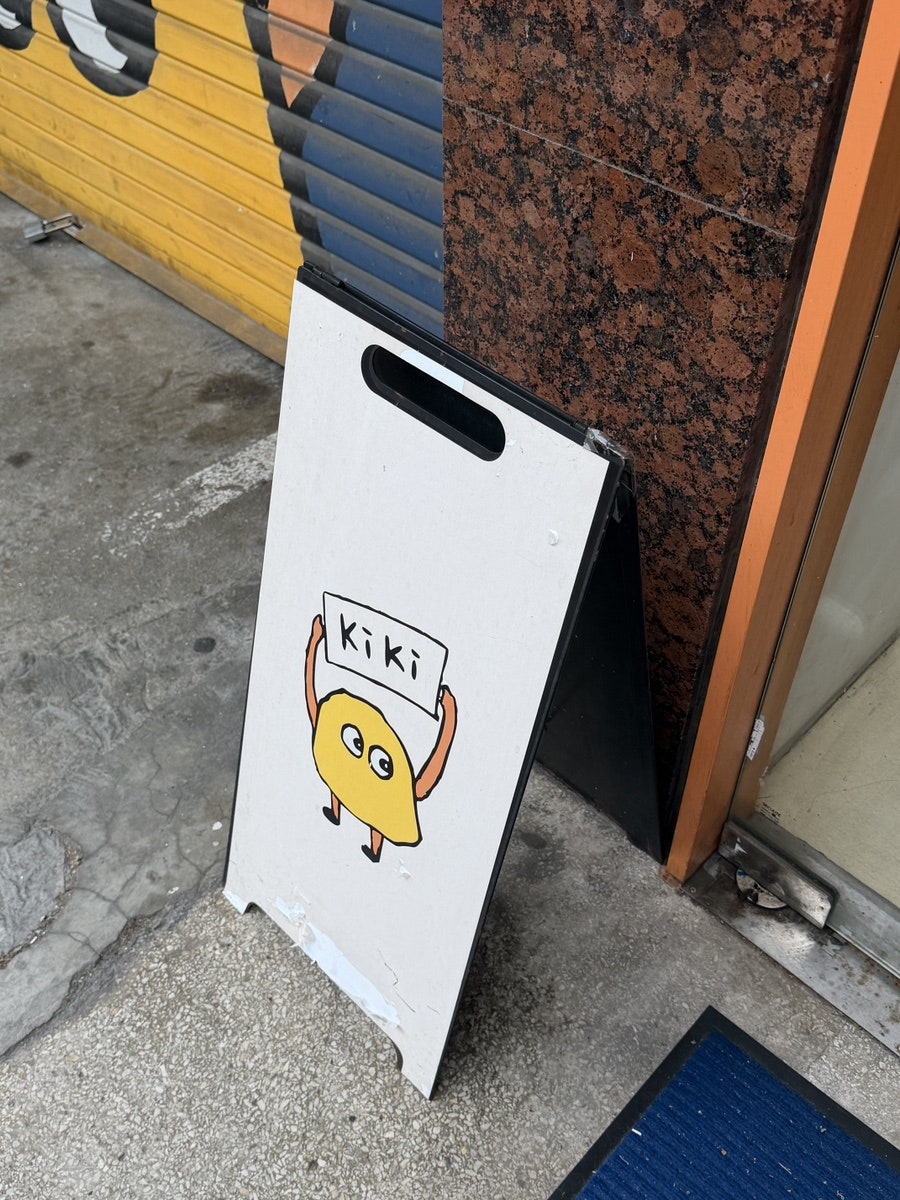 키키젤라또 사당점 사진 6