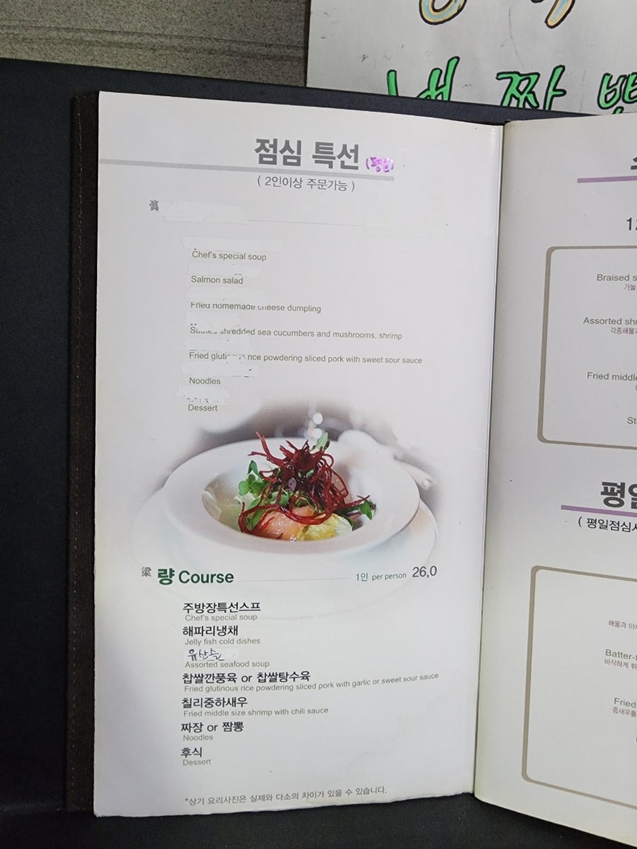 친친 사진 3