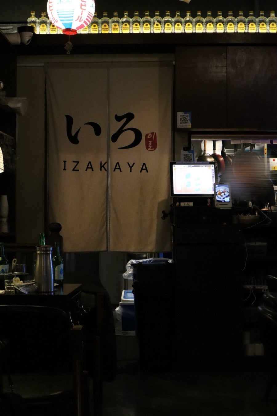 Iroijakaya Moranbonjeom photo 3