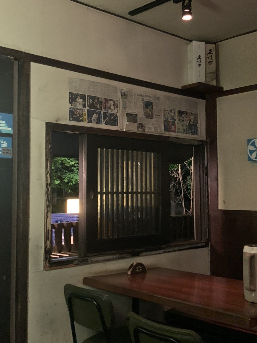 토가라시 사진 1