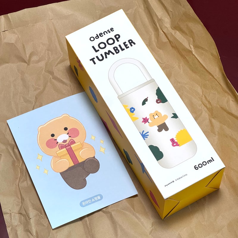 오덴세 루프 텀블러 김다예X카카오톡 에디션 후기