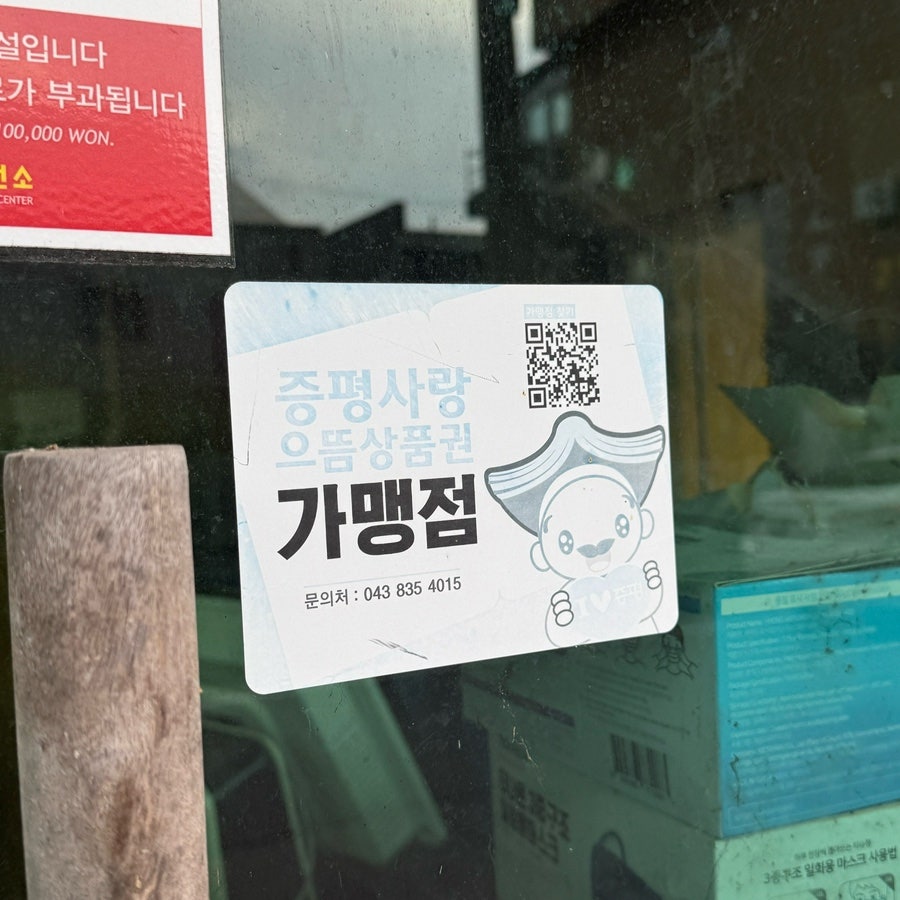 대구막창 사진 4