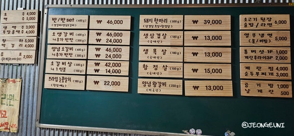 북새통 사진 2