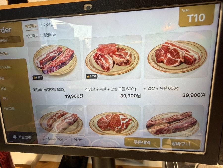 솥두껍 본점 사진 6
