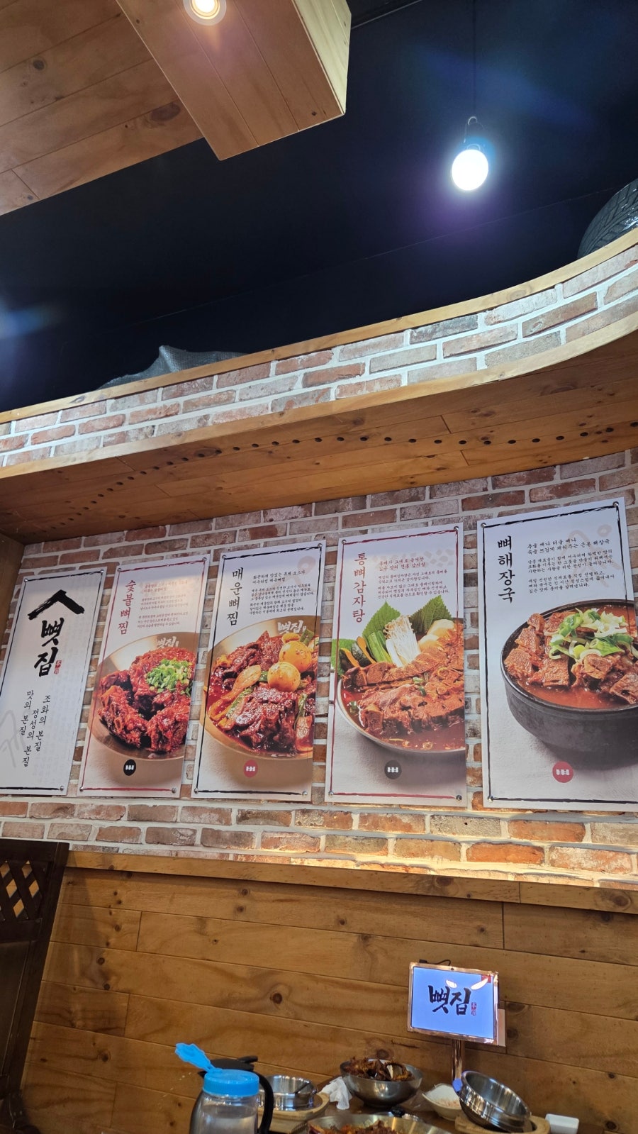 더숯불닭 주안본점 사진 1