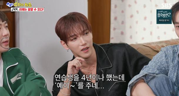 2PM 준케이가 고백한 데뷔곡의 숨겨진 이야기, 연습생 4년 만에 받은 '예~이' 파트