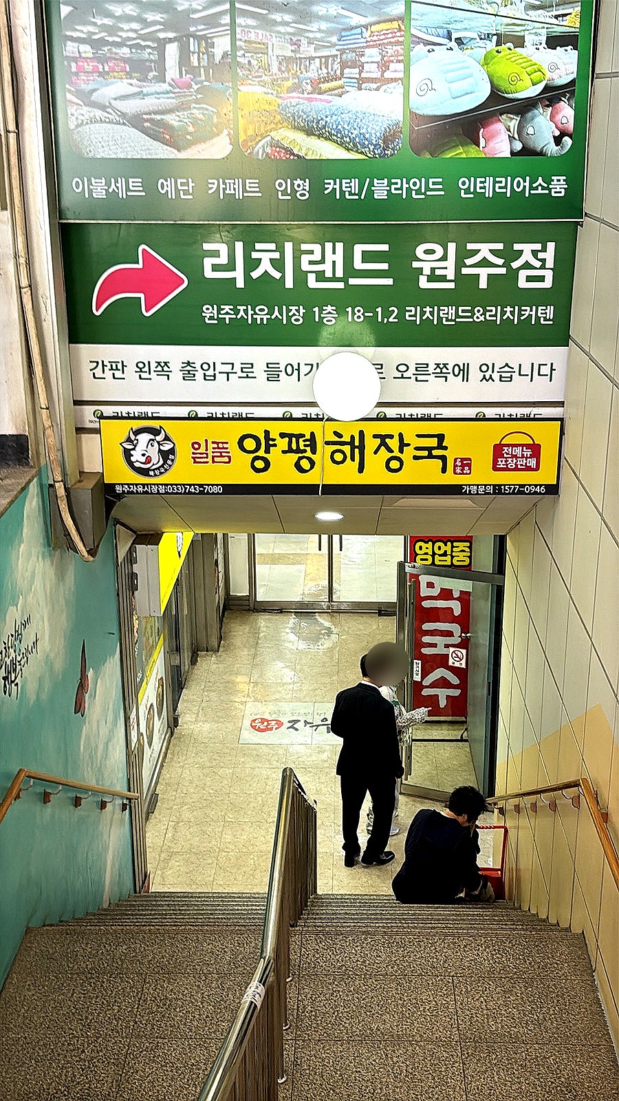 아무리찾아도찾기힘든집 사진 1
